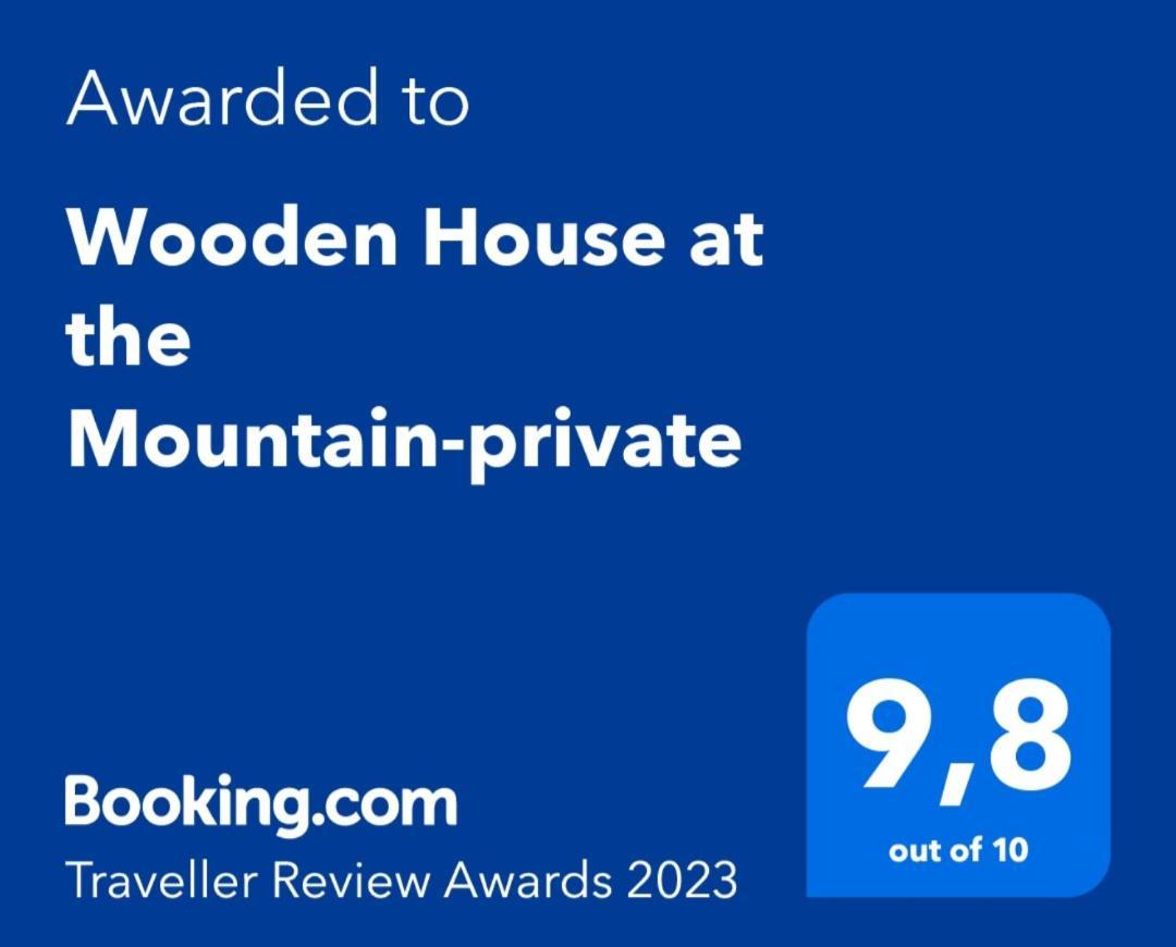 Paránimfoi Wooden House At The Mountain-Private旅馆 外观 照片